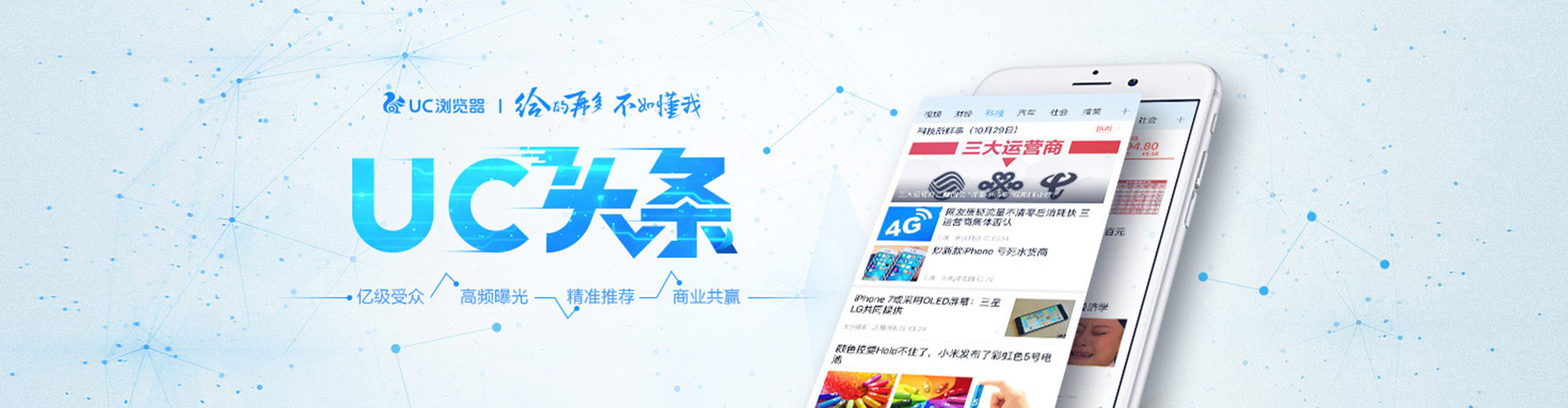 叙州信息流广告